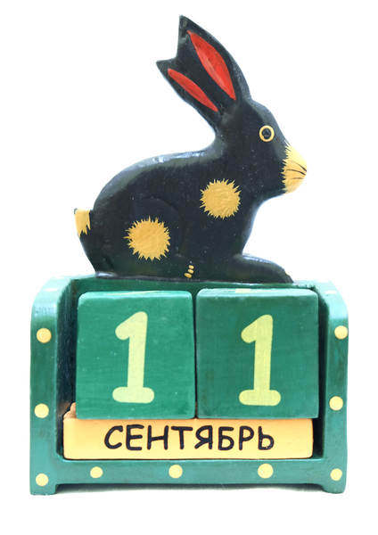 Календарь с животными, средний (к-353)