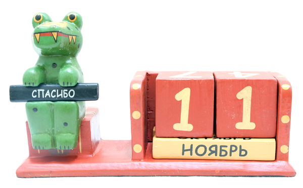 Календарь средний с сидящим котом, крокодилом, зайцем и т.д. с табличкой (ка-19)