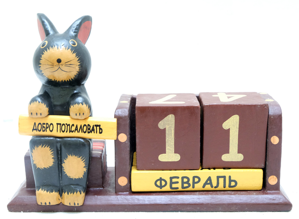 Календарь средний с сидящим котом, крокодилом, зайцем и т.д. с табличкой (ка-19)
