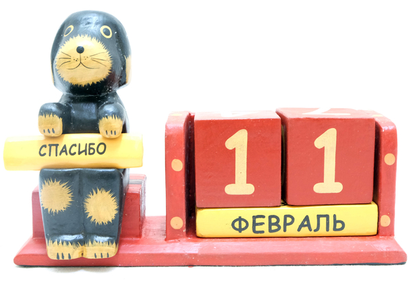 Календарь средний с сидящим котом, крокодилом, зайцем и т.д. с табличкой (ка-19)