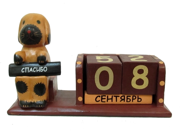 Календарь средний с сидящим котом, крокодилом, зайцем и т.д. с табличкой (ка-19)