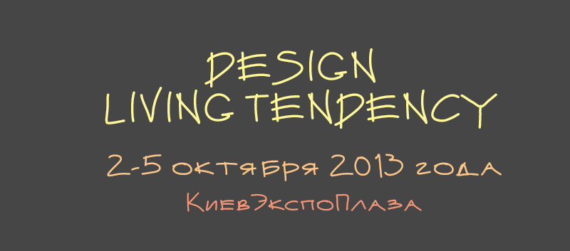 Design Living Tendency 2013